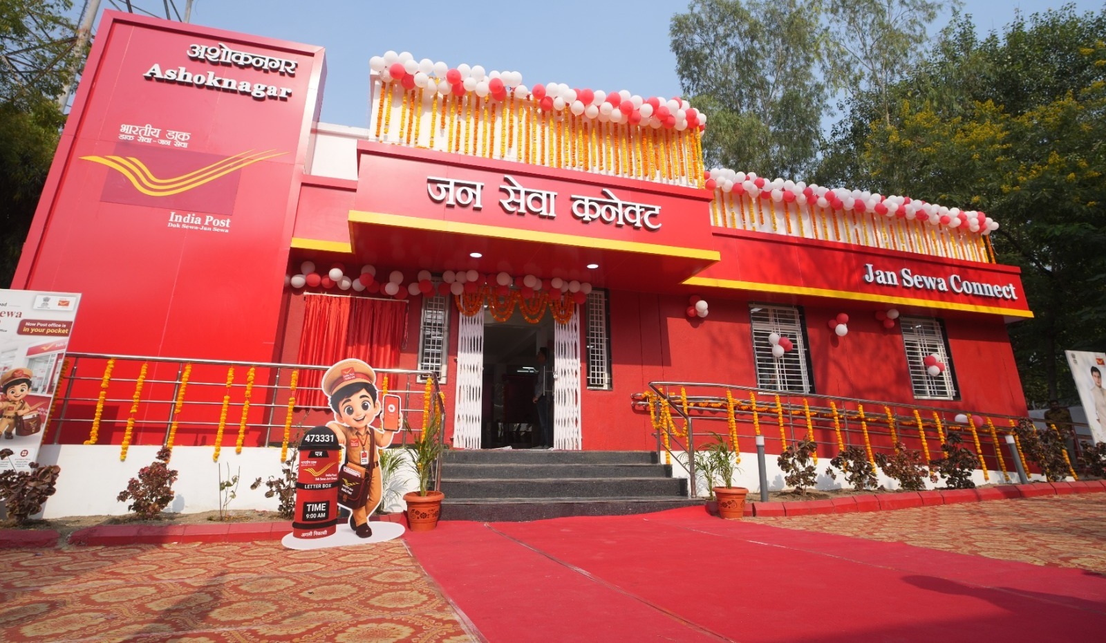 Scindia to inaugurate newly built Ashoknagar Head Post Office building