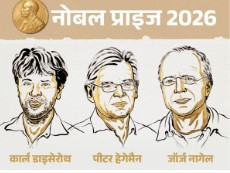 2026 Medicine Nobel honours work controlling brain cells with light