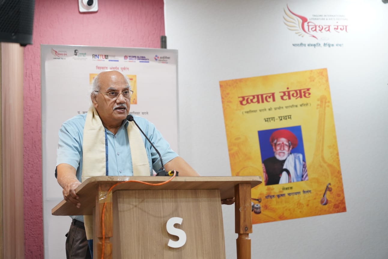 Pandit Krishna Narayan Tailang’s Khayal Sangrah Books Released in Bhopal
