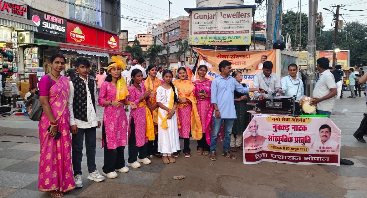 ‘Namo Seva’ performances resonate across Bhopal under Seva Sankalp campaign ‘Namo Seva’ performances resonate across Bhopal under Seva Sankalp campaign