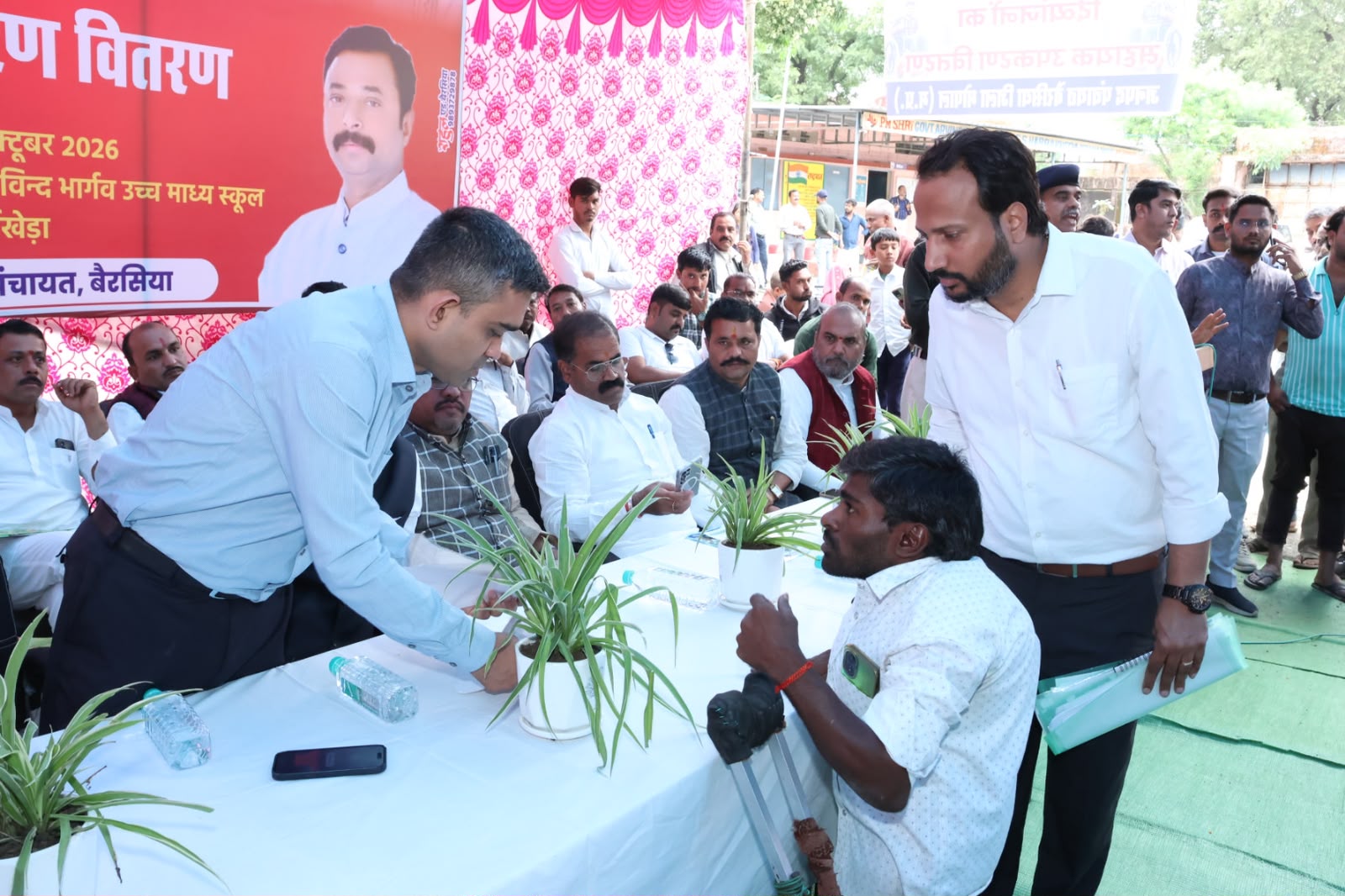 Villagers receive scheme benefits at Harrakheda Jan Vishwas camp in Berasia