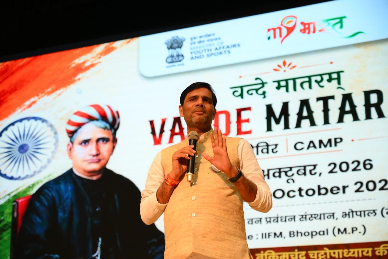 Vande Mataram youth camp focuses on digital detox and leadership