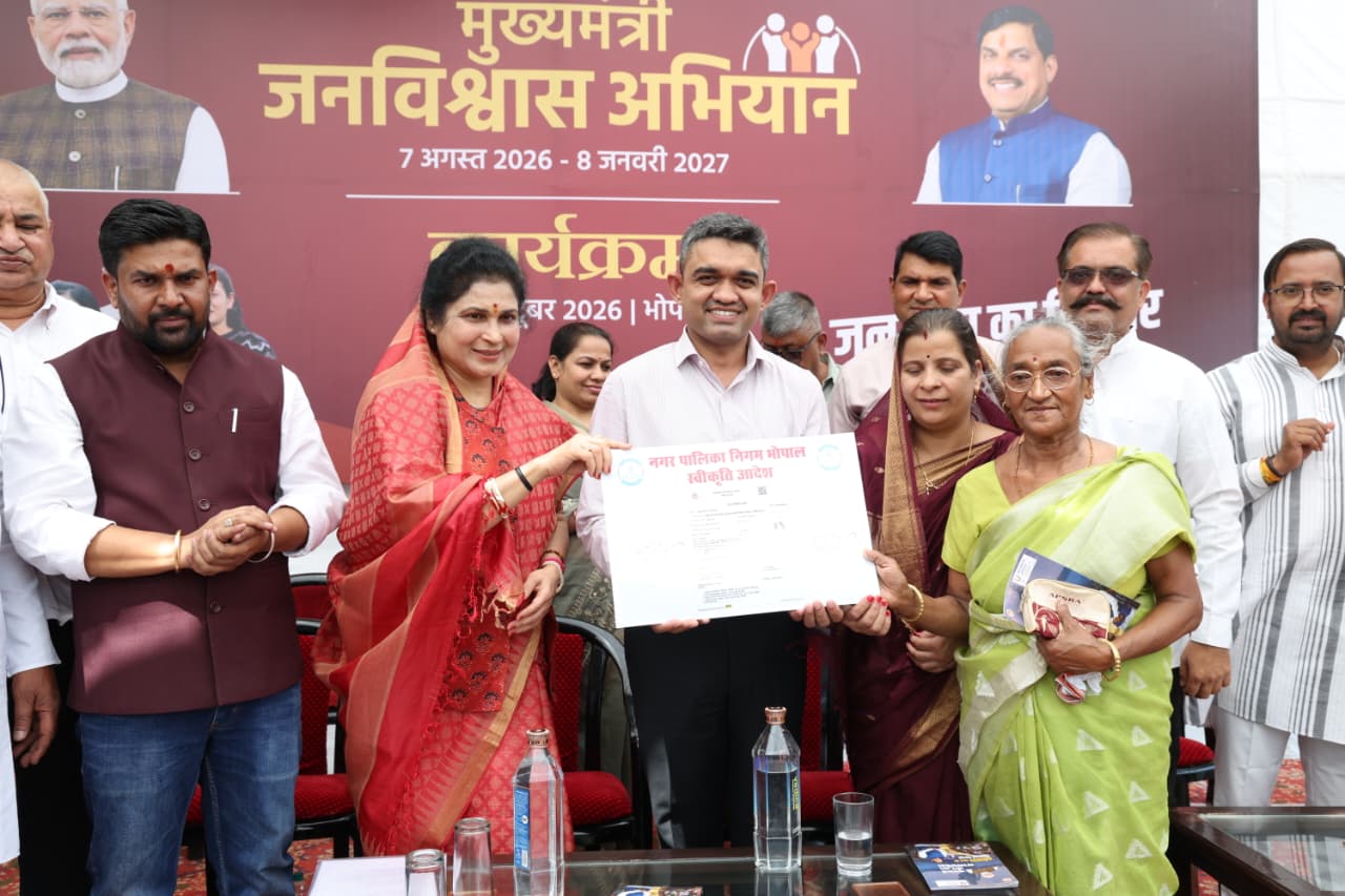 Jan Vishwas campaign will take scheme benefits to last person