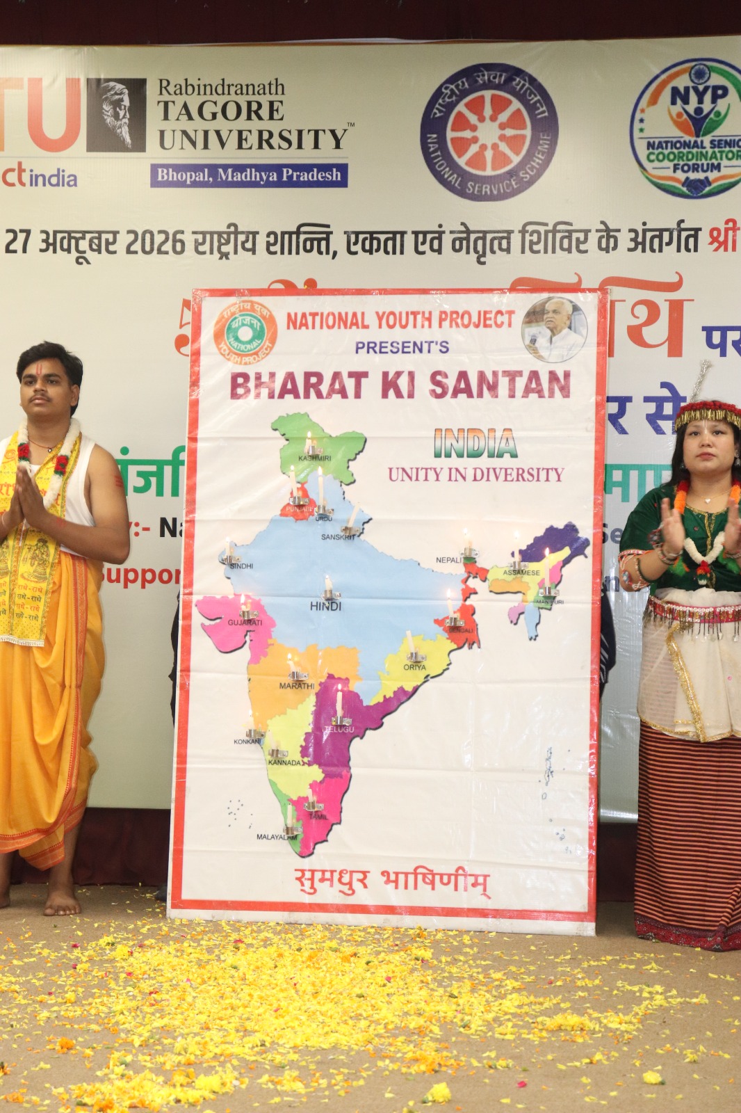 National Peace Camp Concludes At RNTU, Youth From 15 States Join
