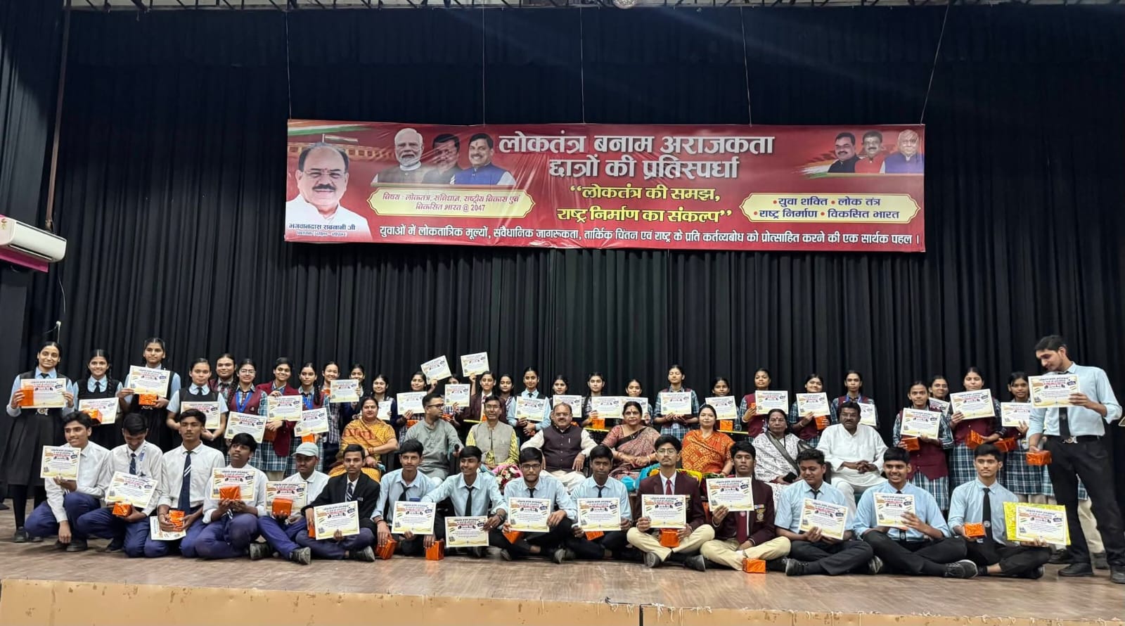 Student contest on democracy versus anarchy held at Model School