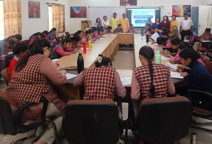 Indian Knowledge Culture Exam Held at Sarojini Naidu College Bhopal
