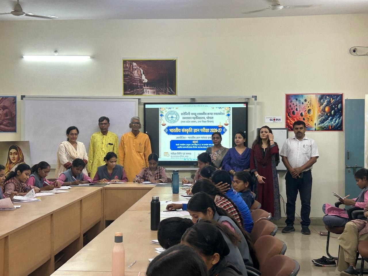 Indian Knowledge Culture Exam Held at Sarojini Naidu College Bhopal