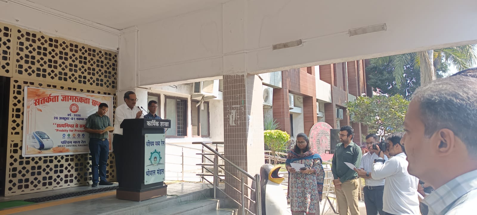 Vigilance Week begins in Bhopal division, railway staff take pledge