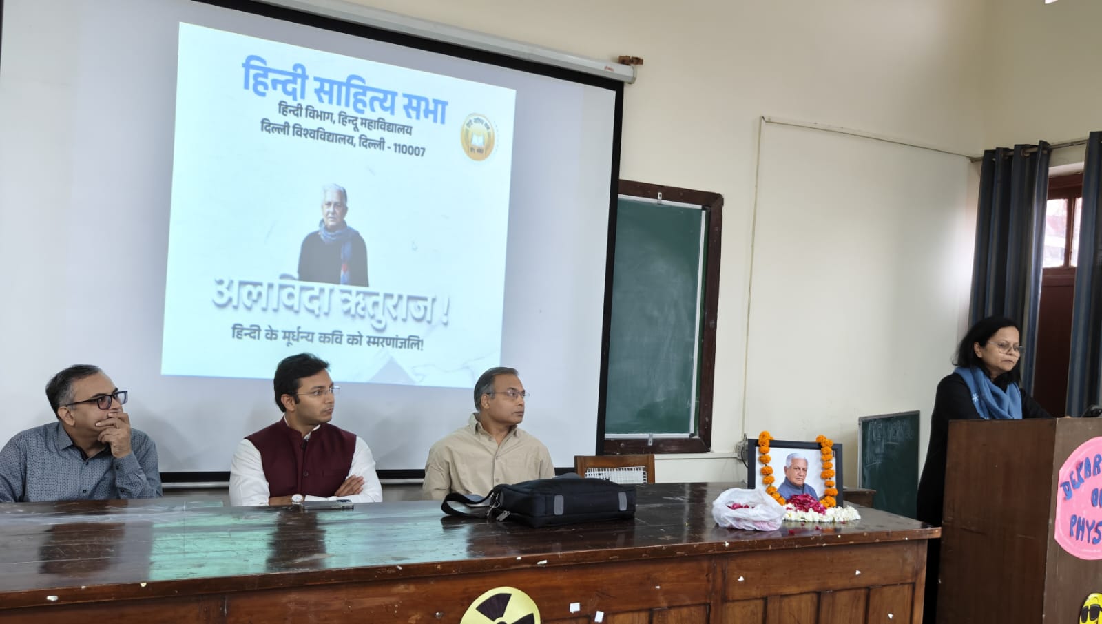 Hindu College Pays Memorial Tribute to Poet Rituraj in Delhi Hindu College Pays Memorial Tribute to Poet Rituraj in Delhi