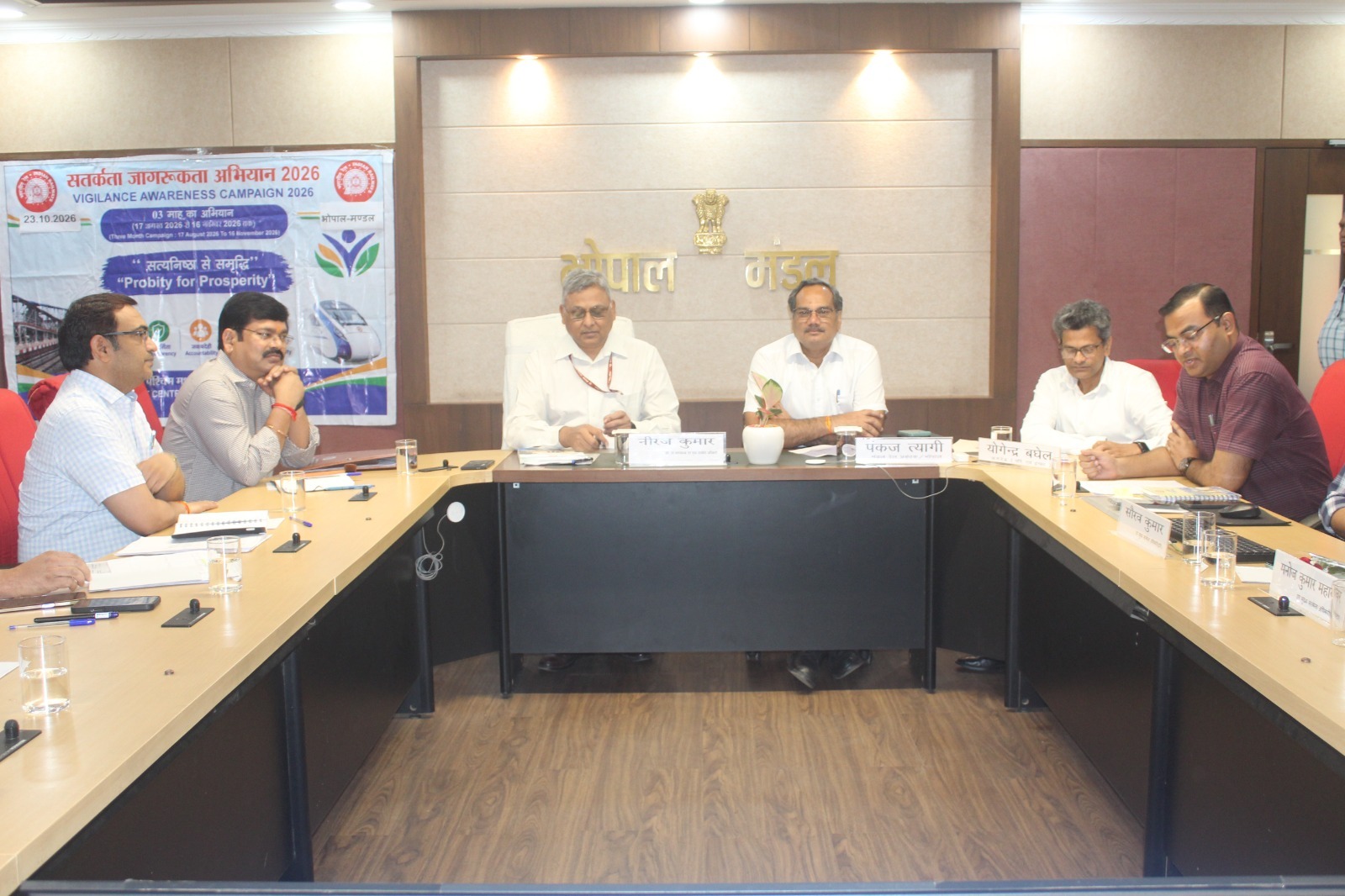 Vigilance seminar in Bhopal division stresses integrity and transparent governance