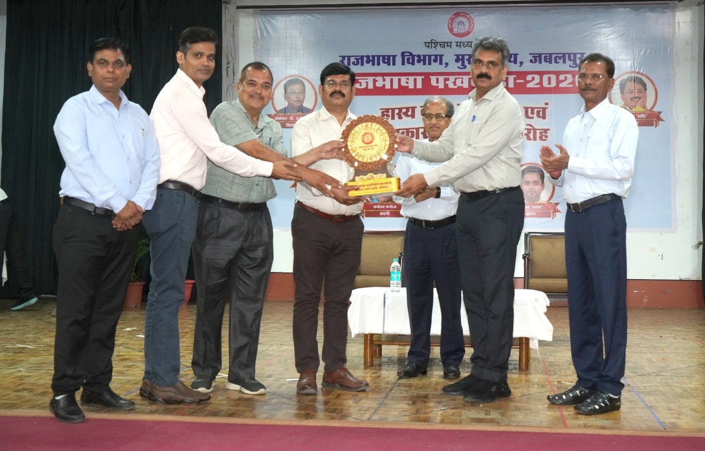 Nishatpura Rail Workshop Honoured With Inter-Workshop Official Language Shield 2025