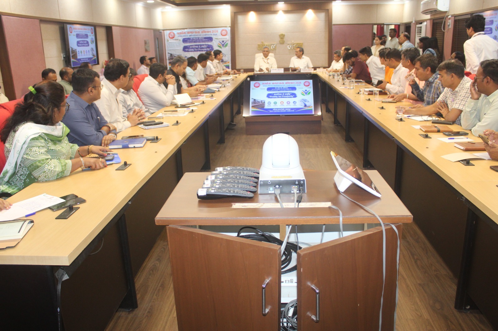 Vigilance seminar in Bhopal division stresses integrity and transparent governance