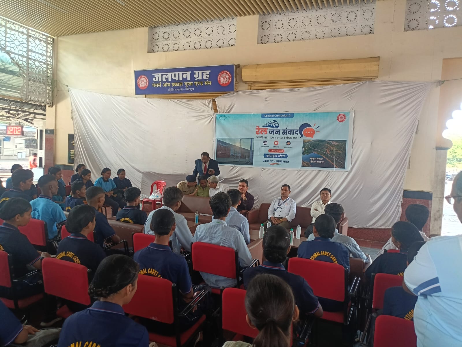 Rail public dialogue held at 71 stations in भोपाल division