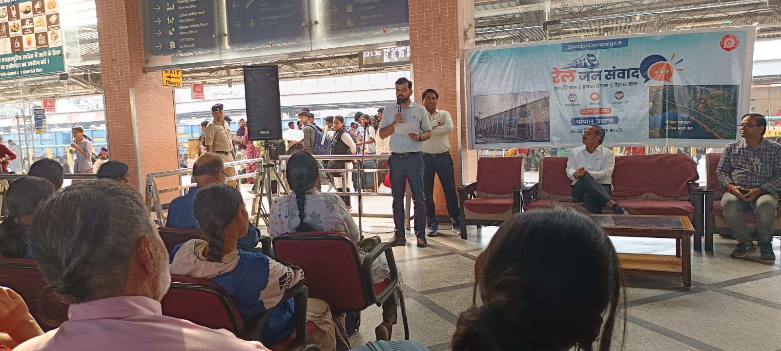 Rail public dialogue held at 71 stations in भोपाल division